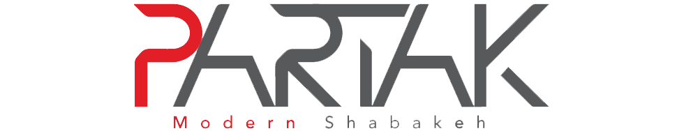 مدرن شبکه پارتاک
